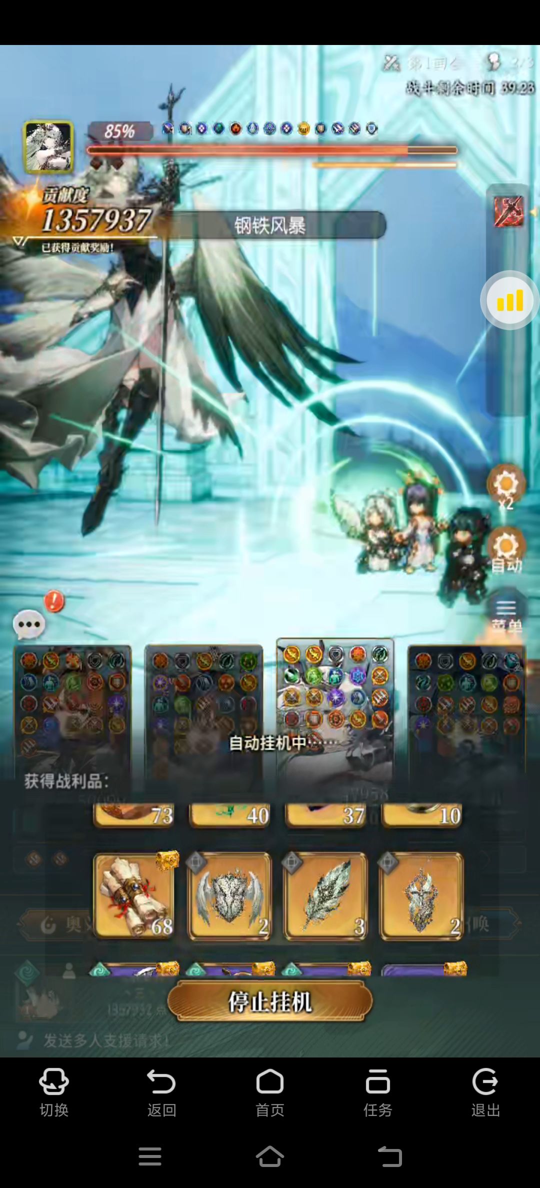 关于风老王刻印的一些拙见截图