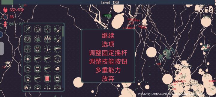 无尽截图