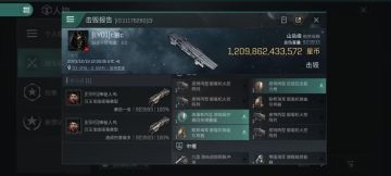 【玩家投稿】手机停电损