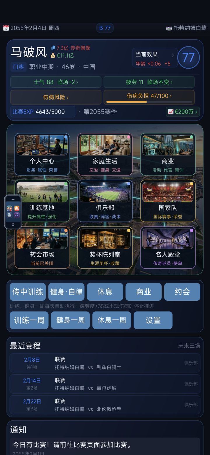 我都46了,退不了役截图
