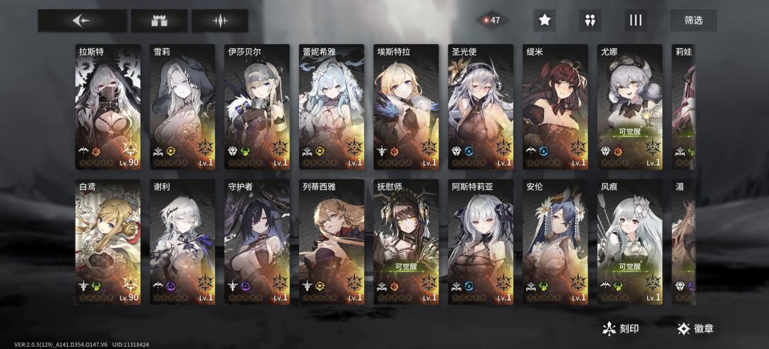 求搭配 1