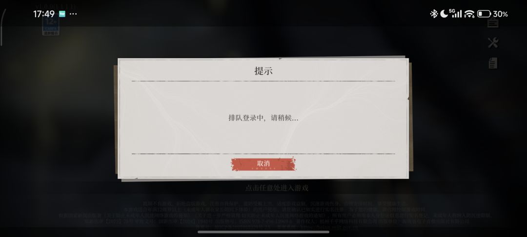 快跑吧,这游戏玩不下去。 1
