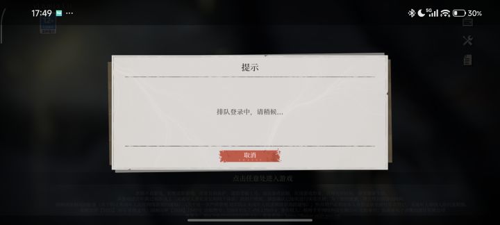 快跑吧,这游戏玩不下去。截图