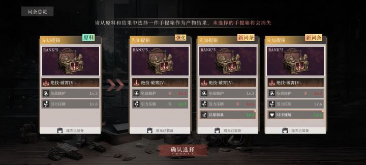在线求助截图