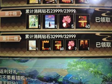 封神榜完美解决了我的强迫症