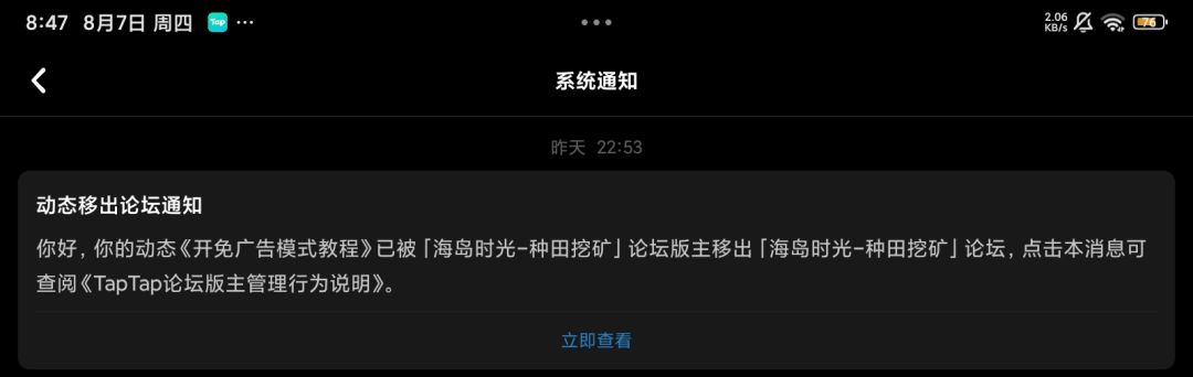 被资本出局了 2