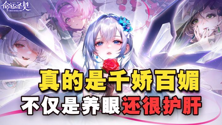 百媚绝色美少女手游!!你想要的,或许在这里全都有~截图