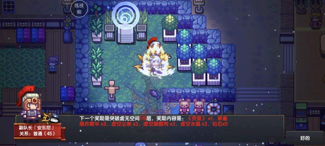 好好好,时停不触发被龙踢死了 2