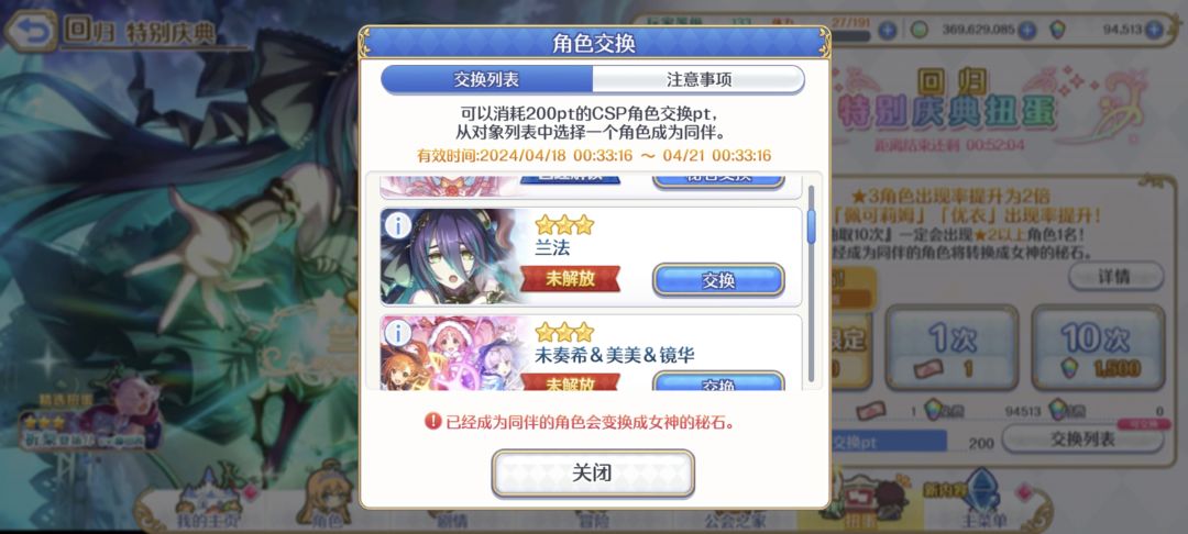 兄弟们,换哪一个好 1