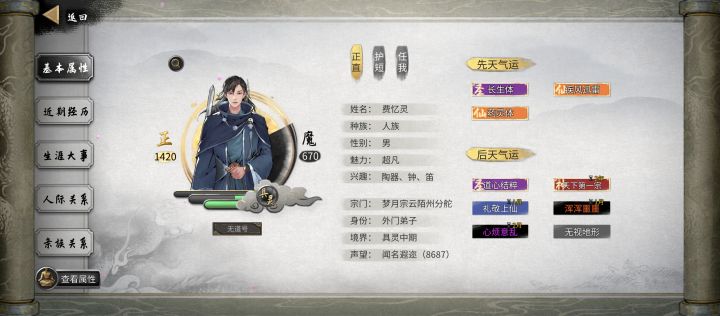 有大佬帮帮我吗截图