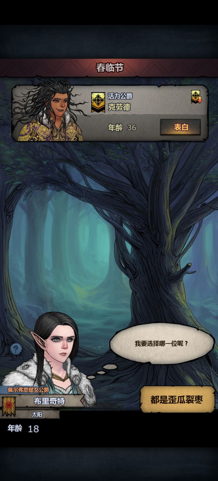 哪里能剪这个发型截图