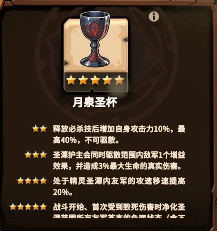 普池第三期:6大机制怪抽取推荐(1) 3