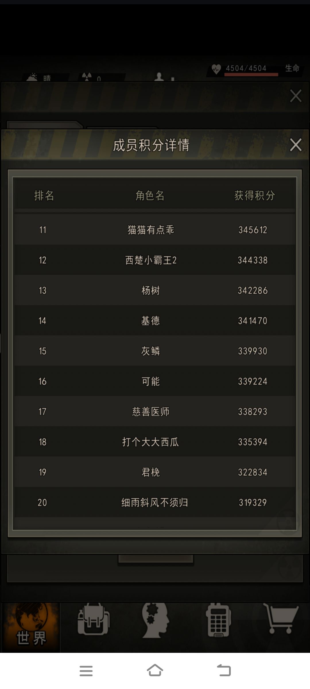 卷试炼 3