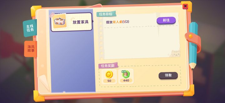 -求助，这个任务怎么做？截图