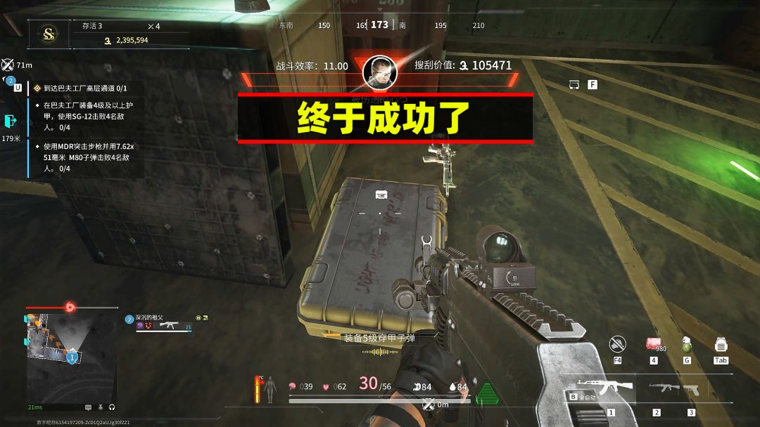video-3936544