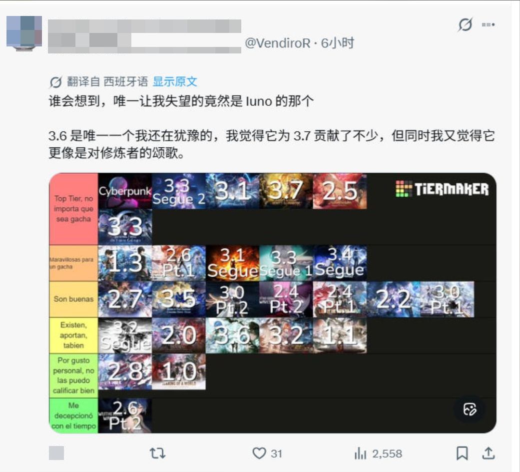 鸣潮3.7外网口碑逆袭,仅次于3.1! 3