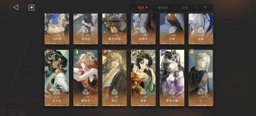 9的伪全6星角色评价