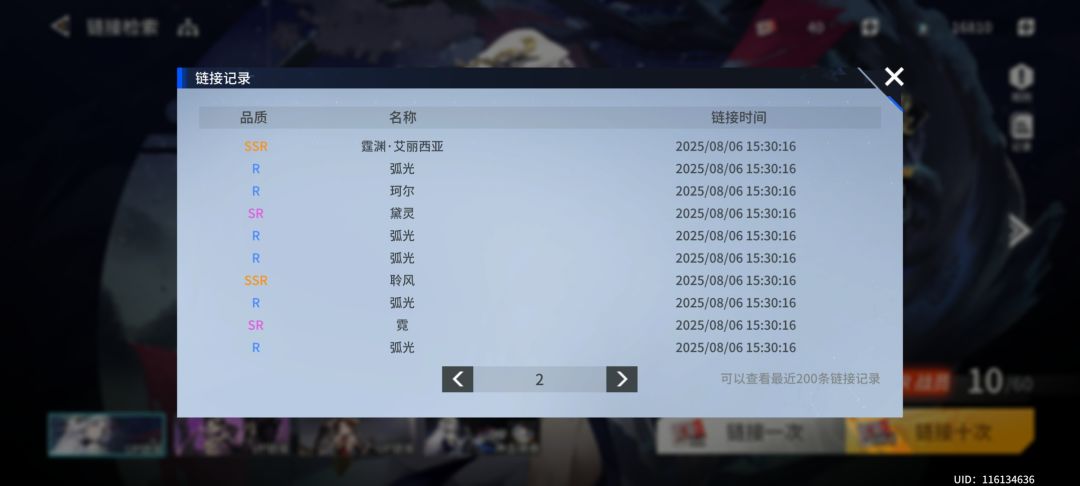 大女主倾家荡产,霜琼报恩 3
