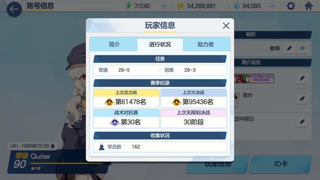 三周年 4