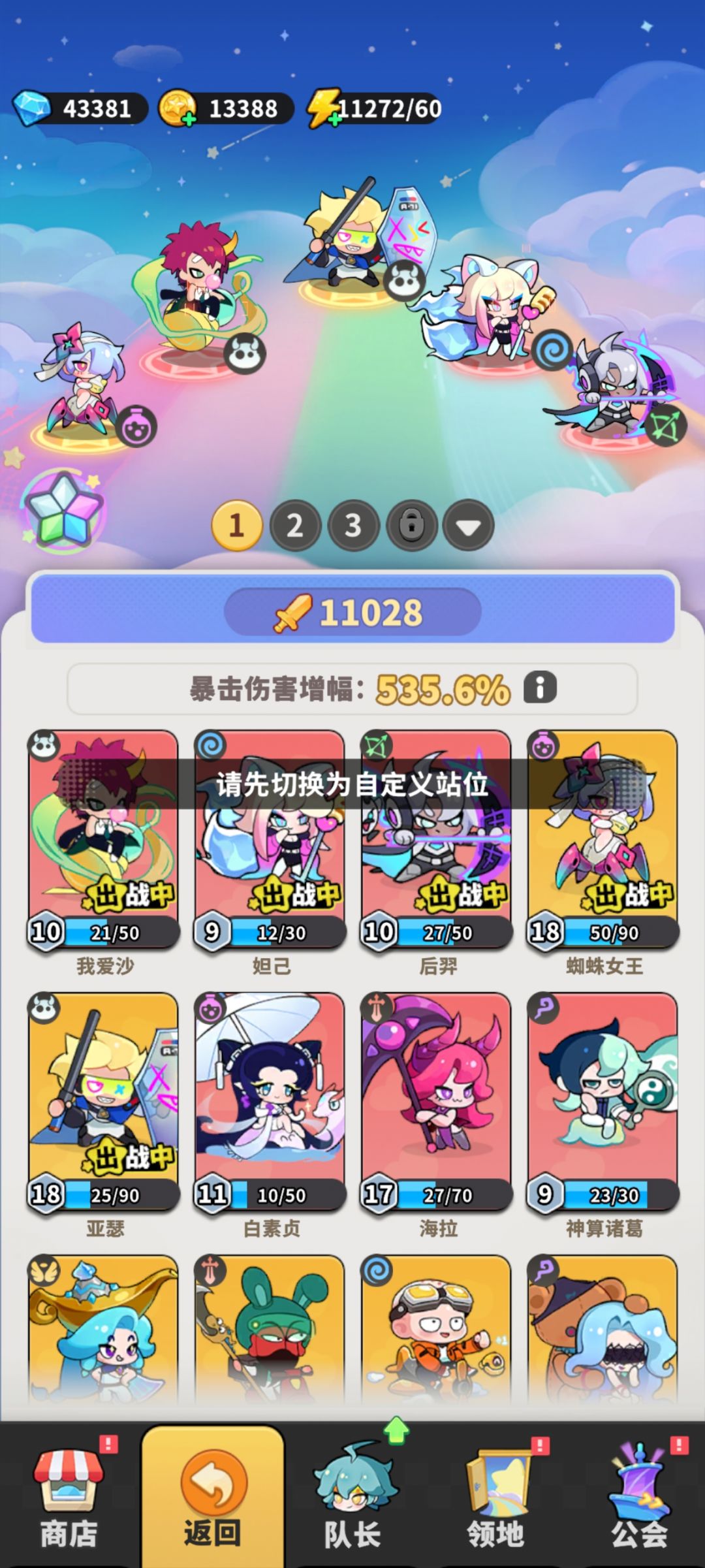 什么意思 1