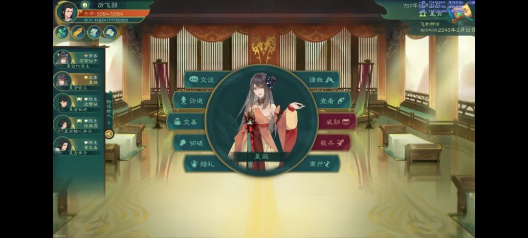 【觅长生】手机版 1