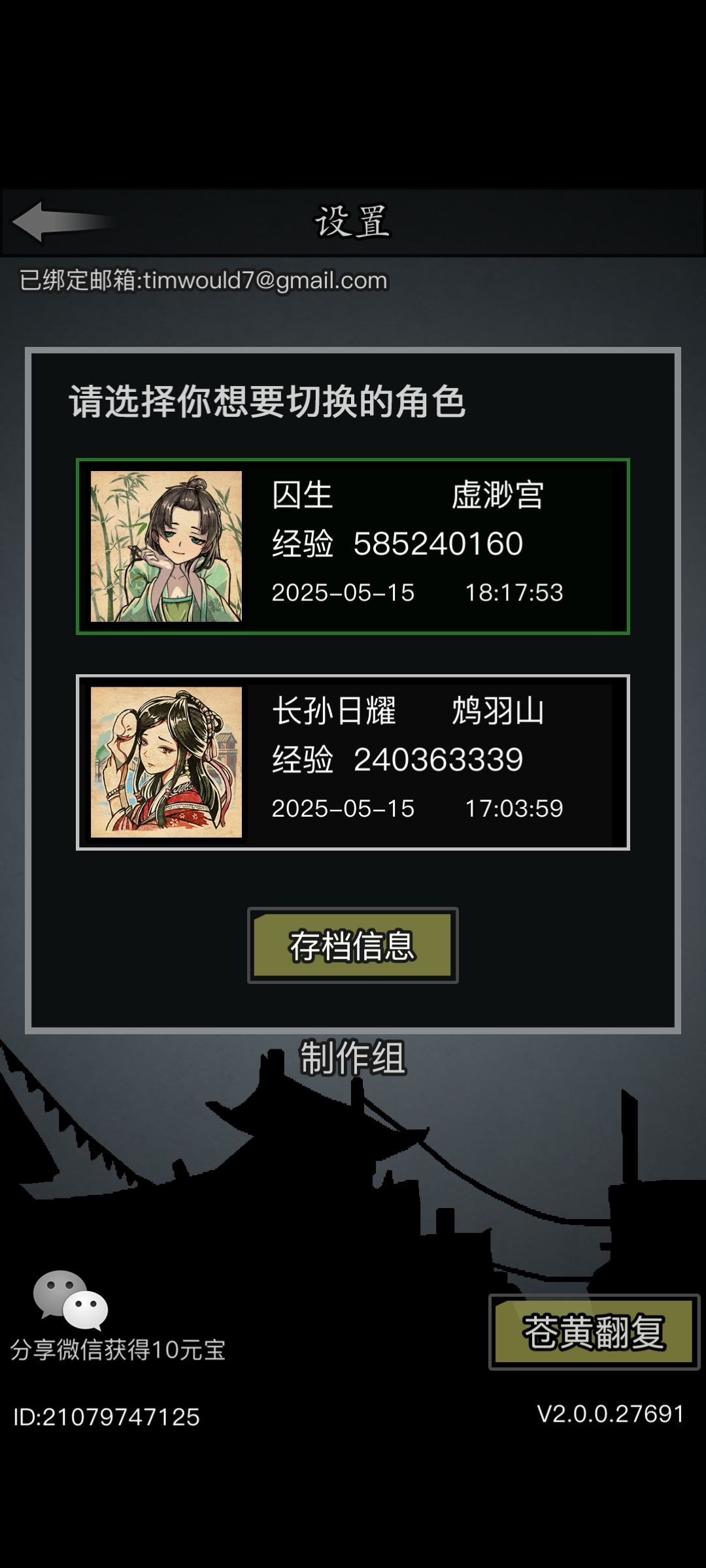 纪念一下60岁 2