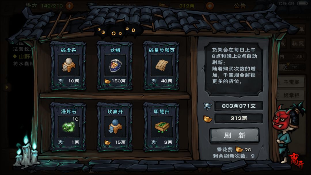 嘿嘿,早起又一张 1
