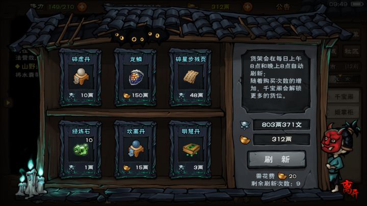嘿嘿，早起又一张截图