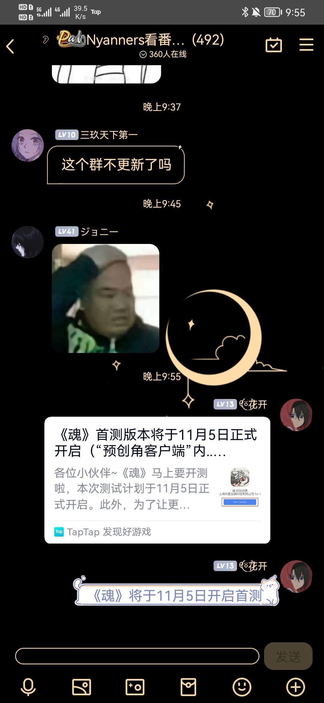动态图片 3