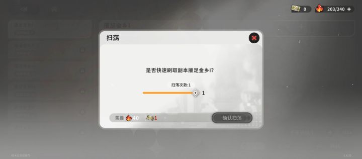 不是,哥们截图