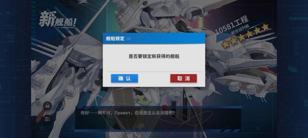 结束 2