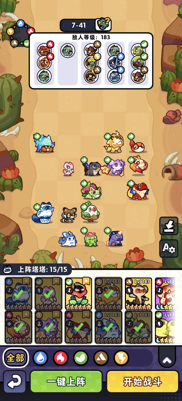 7-40截图