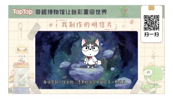 我在这里等你截图