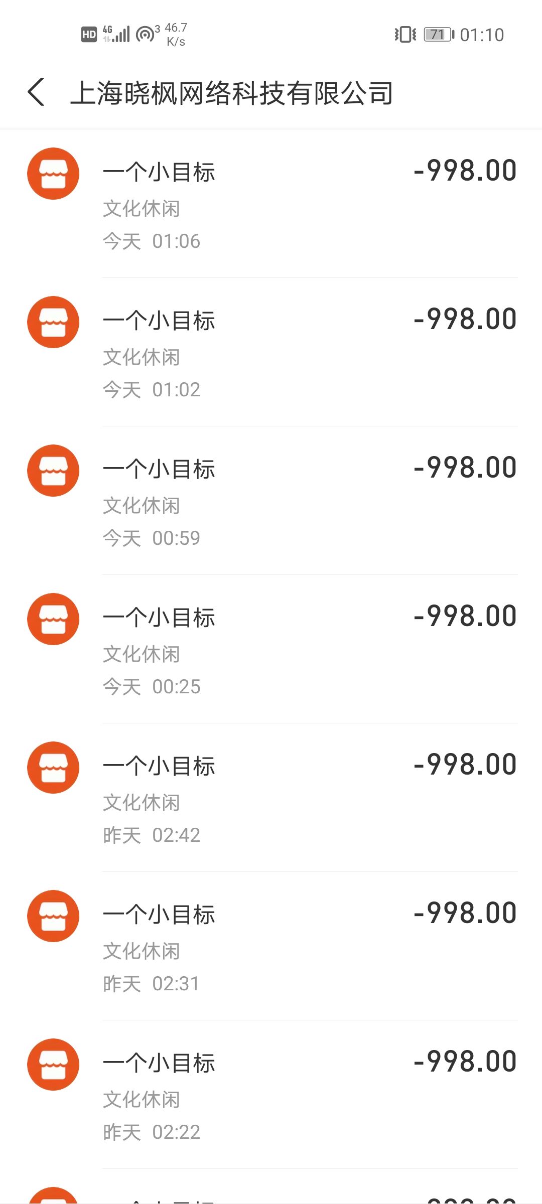 流星领悟1万rmb毕不了业 3