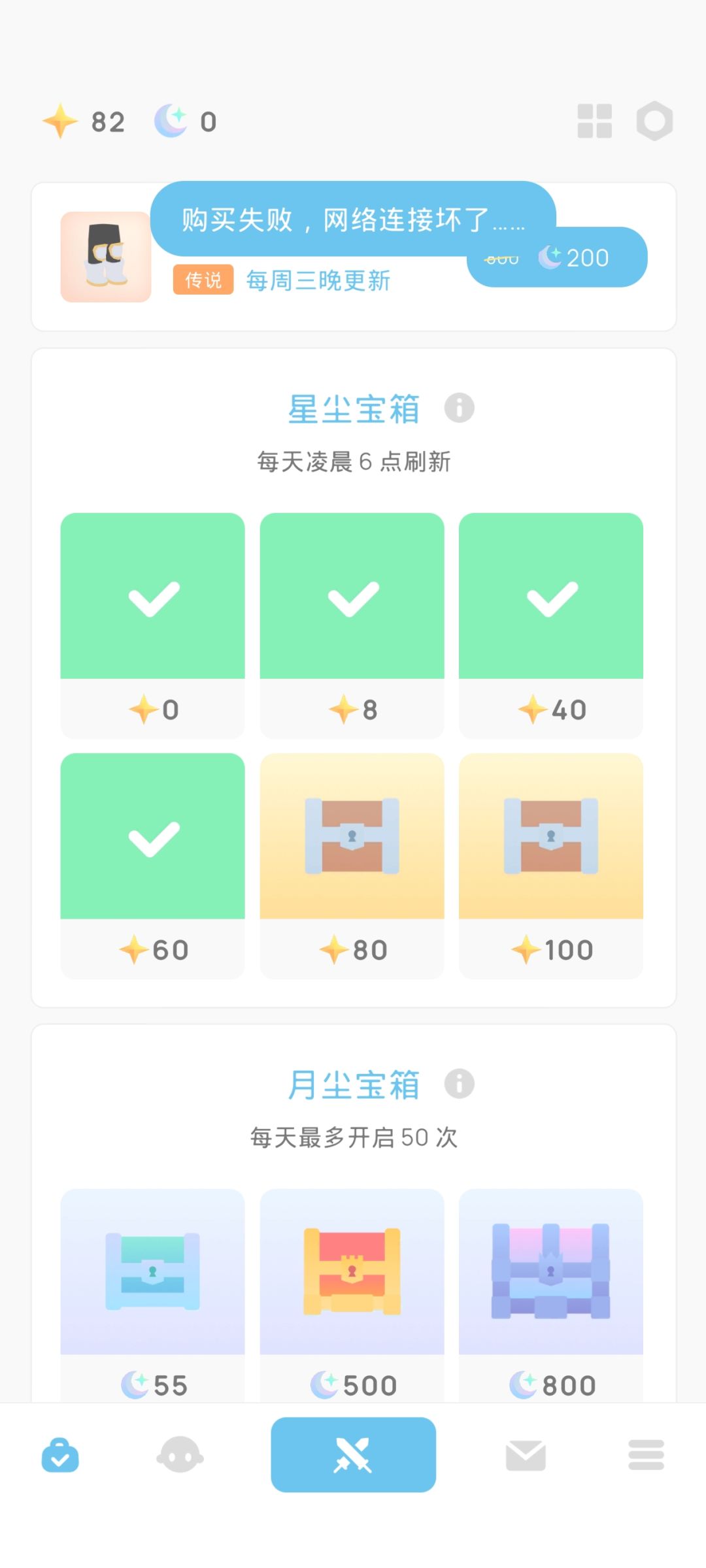 什么情况啊 2