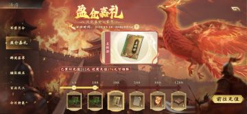 关于战令武将绝版期，我的建议