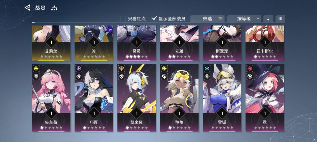 大佬们,请问一下! 2
