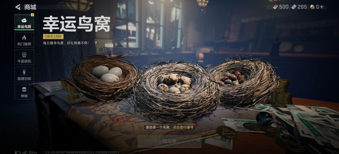 选那个 1