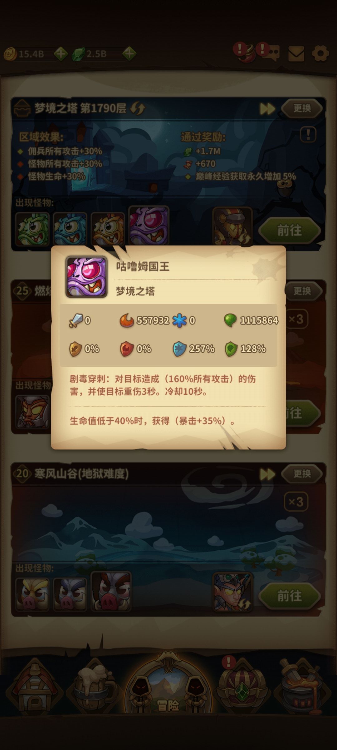 动态图片 8