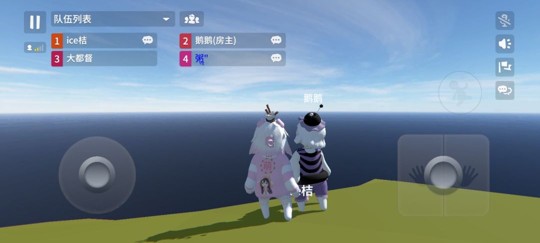 雾山碧海 2