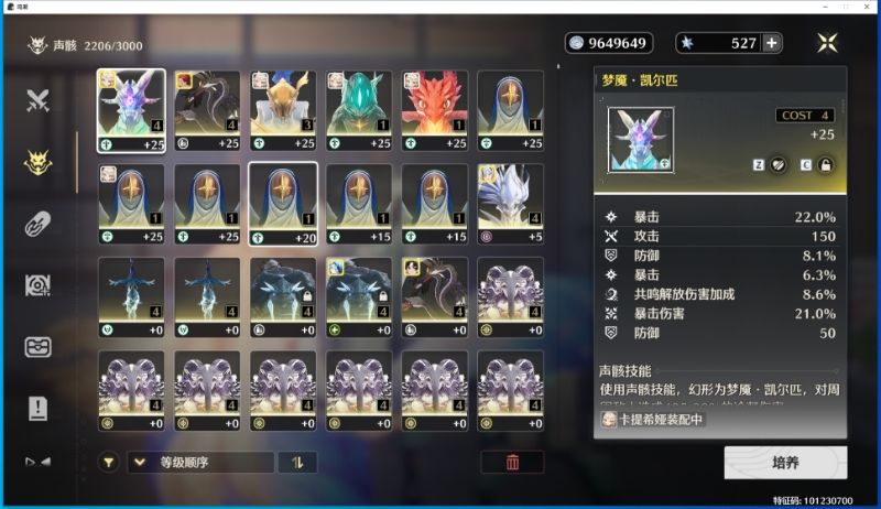 这是科技号吗还是找回号 3