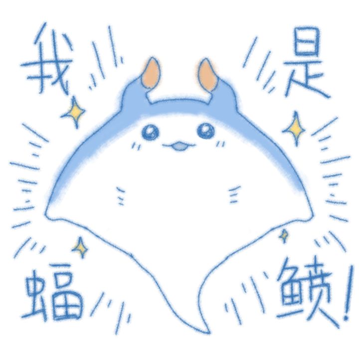 七只可爱饺子皮截图