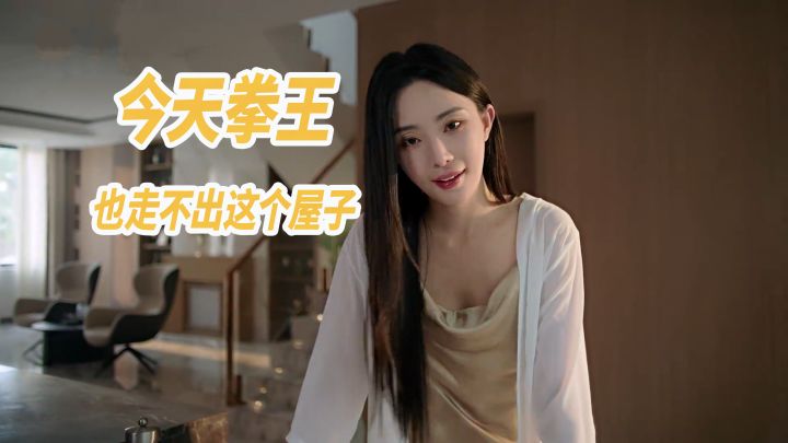 救赎?复仇?还是归隐?一切取决于你!【我打不过漂亮的她们】截图