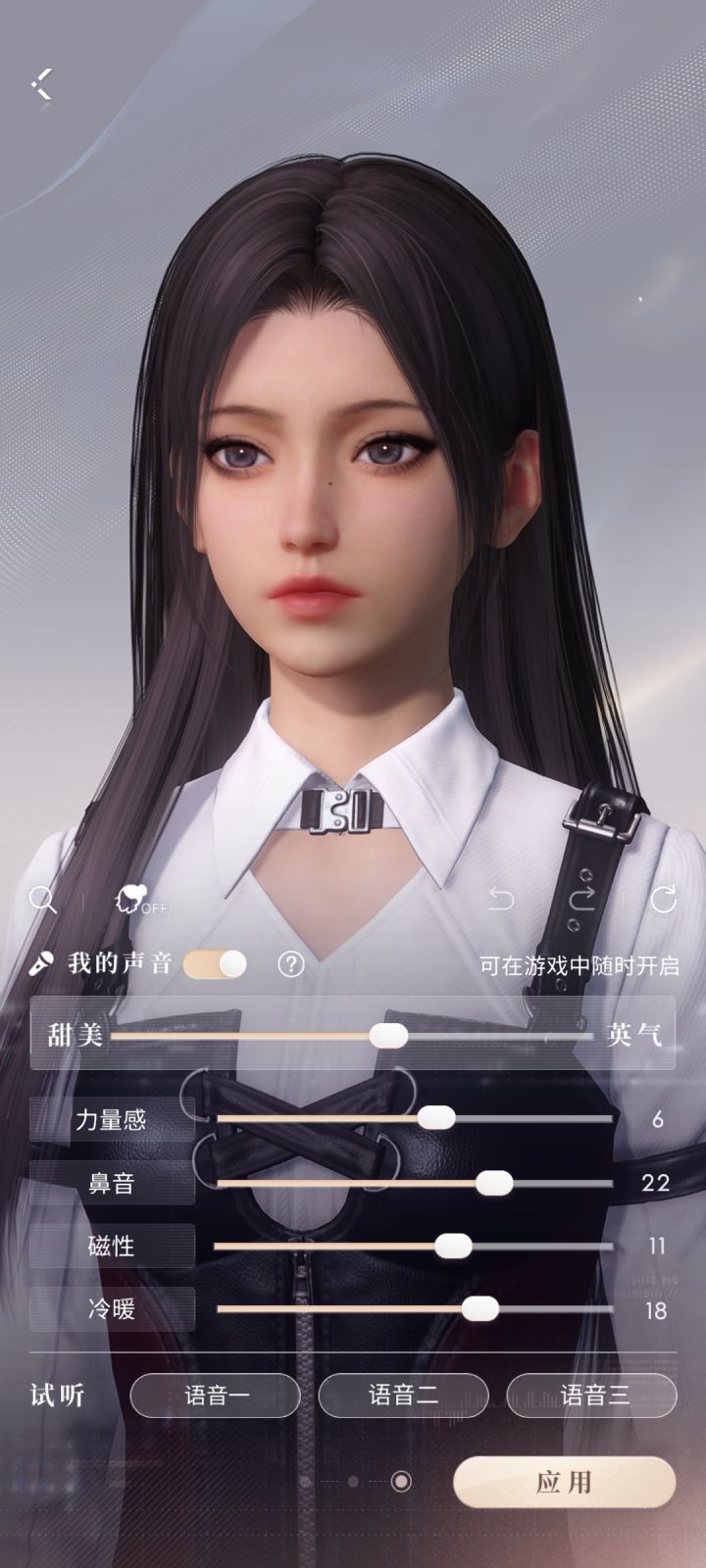 黑皮御姐截图