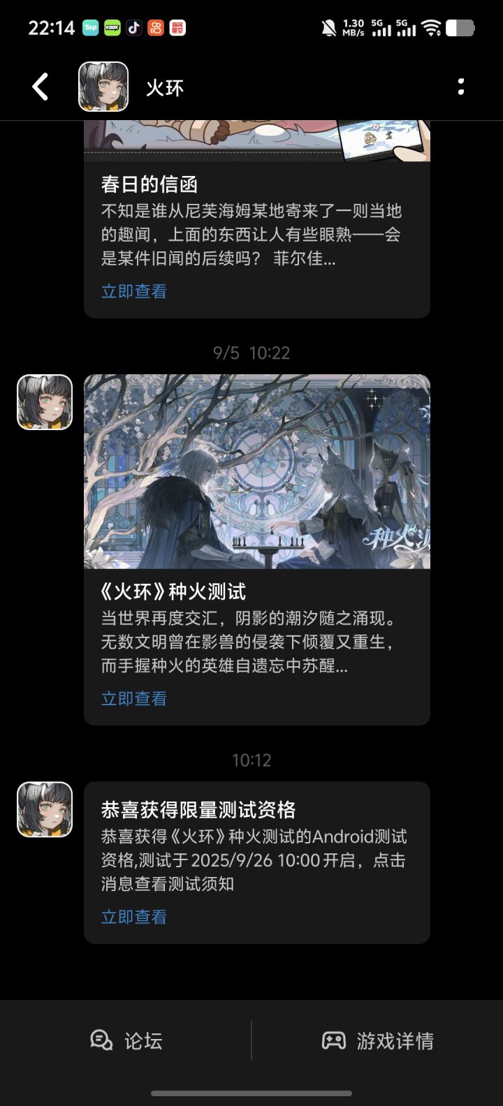 终于有了截图