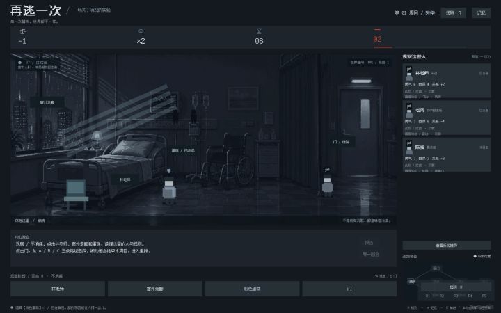 开发者日志 1截图