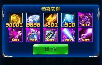 雷霆战机9月30日之前可用的所有兑换码分享，记得前往领取