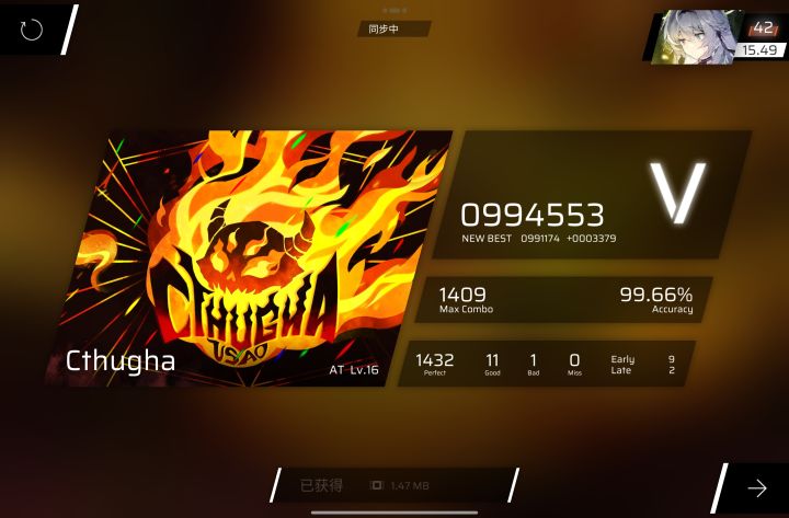 rks15.5达成!截图