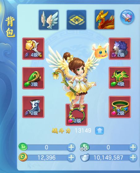 也是有一身红装的人了 1