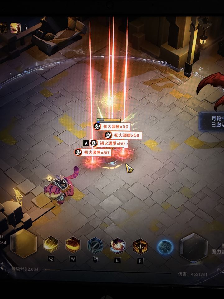 昨晚魔方第一次给力[表情_吐]截图